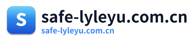 safe-lyleyu.com.cn